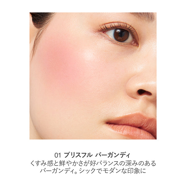 RMK Pure Complexion Blush, 01, 2.3g