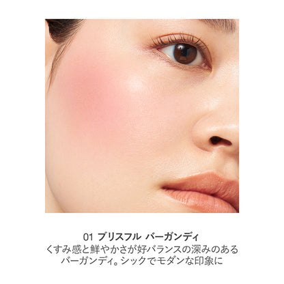RMK Pure Complexion Blush, 01, 2.3g