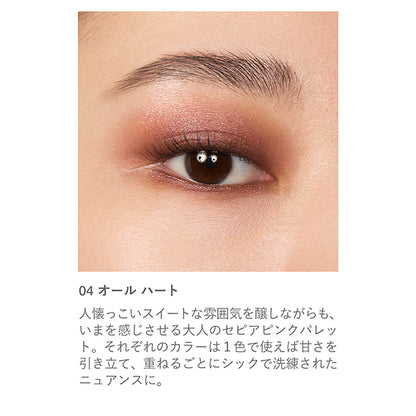 RMK Synchromatic Eyeshadow Palette, 04, 4.6g