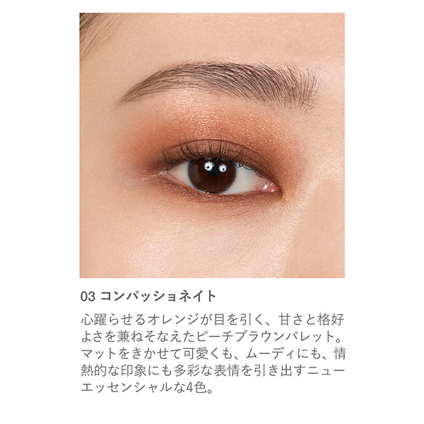 RMK Synchromatic Eyeshadow Palette, 03, 4.6g