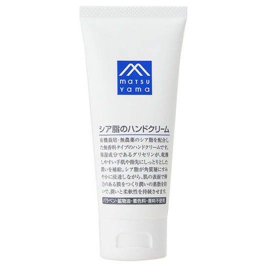 M-mark Series Shea Butter Hand Cream, 65g