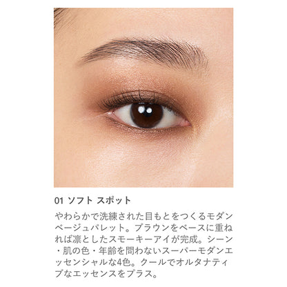 RMK Synchromatic Eyeshadow Palette, 01, 4.6g