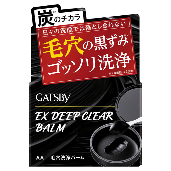 Gatsby EX Deep Clear Balm, 80g