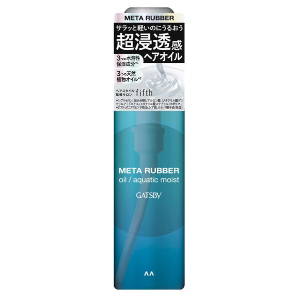 Gatsby MetaluBBer Oil Aquatic Moist, 65ml