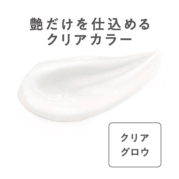 CEZANNE Glow Skin Base, SPF32 PA+++, Clear Glow, 20g