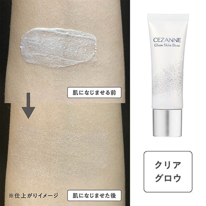 CEZANNE Glow Skin Base, SPF32 PA+++, Clear Glow, 20g