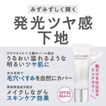 CEZANNE Glow Skin Base, SPF32 PA+++, Clear Glow, 20g