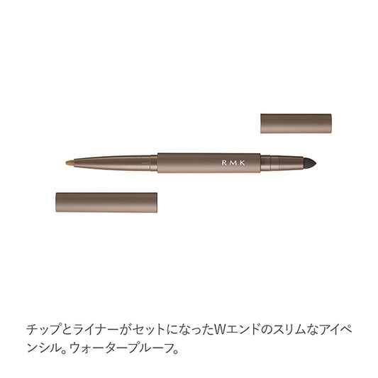 RMK Eye Defining Pencil, 03, 0.2g