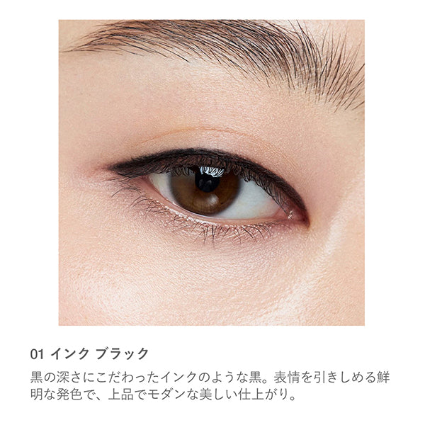RMK Eye Defining Pencil, 01, 0.2g