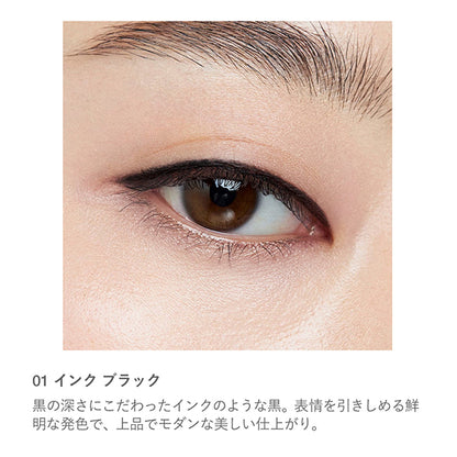 RMK Eye Defining Pencil, 01, 0.2g