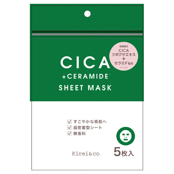 Kirei＆co. Cica Care Sheet Mask, 5 sheets