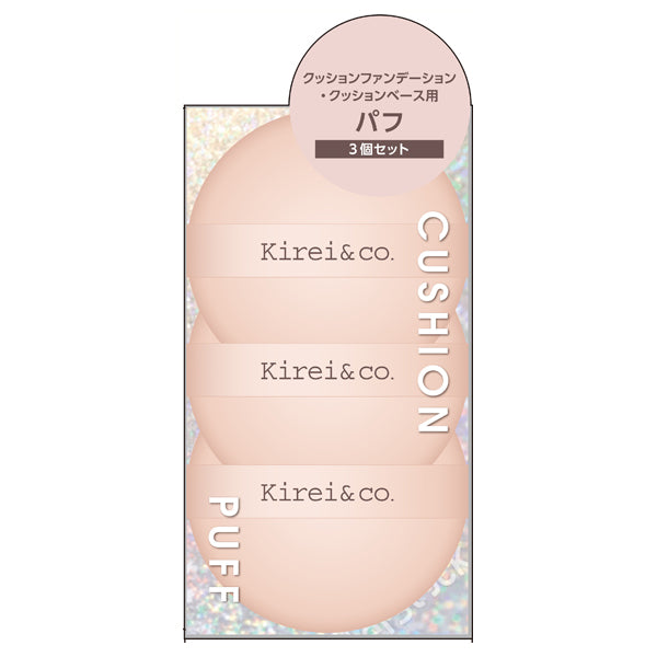 Cushion foundation,cushion base puff 3-piece set, 3 pieces