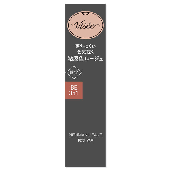 VISEE Vise Nemak Fake Rouge, BE351 Peach Shyness, 3.8g, Fragrance-free