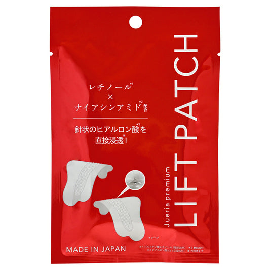 Jewelia Premium Signs Lift Patch