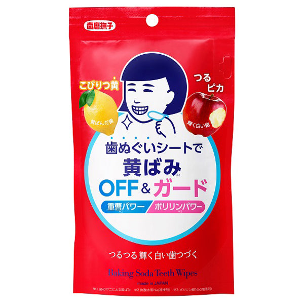 Hamigaki Nadeshiko Baking Soda Tooth Wiping Sheets, 15 Pieces