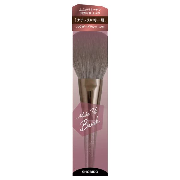 SHOBIDO Powder Brush (Dome Type)