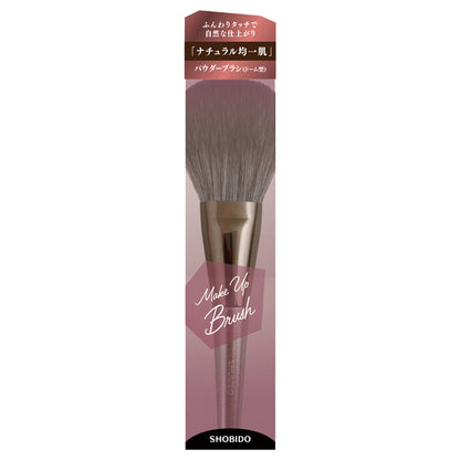 SHOBIDO Powder Brush (Dome Type)