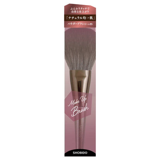 SHOBIDO Powder Brush (Dome Type)