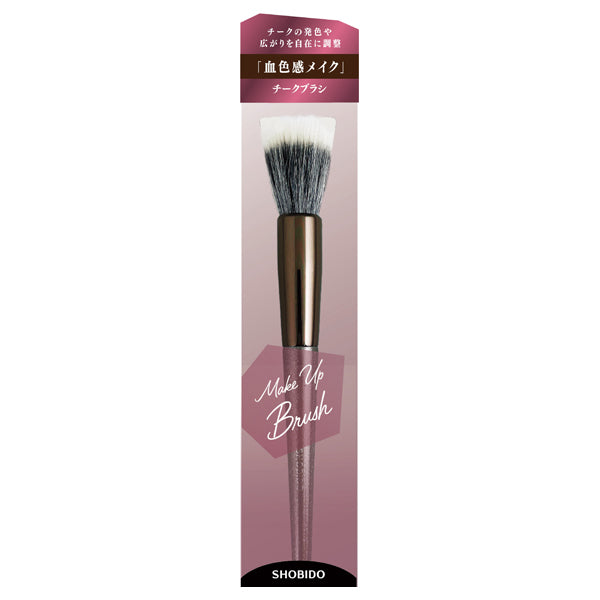 SHOBIDO Blush Brush