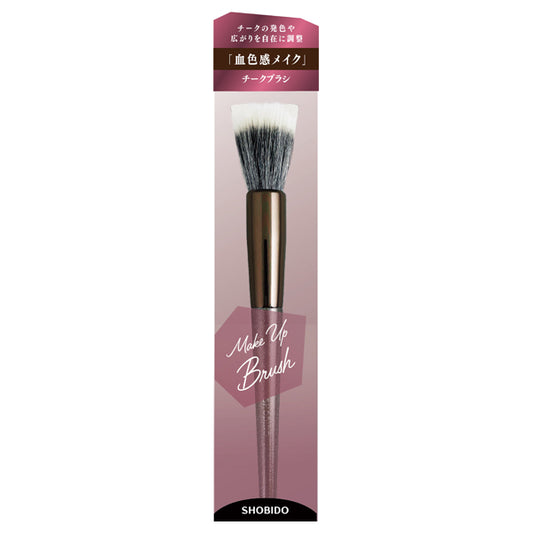 SHOBIDO Blush Brush