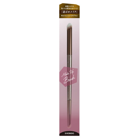 SHOBIDO Dual Point Makeup Brush