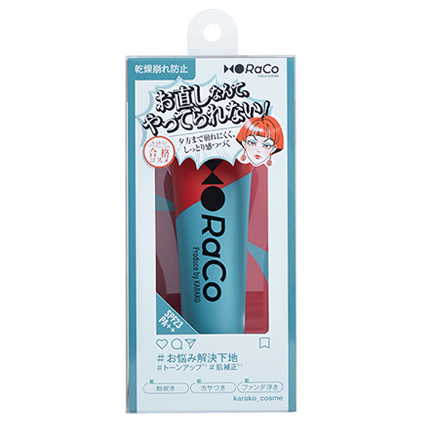 Raco Keep Skin Base (Anti-Dryness/Anti-Smudge), 25g