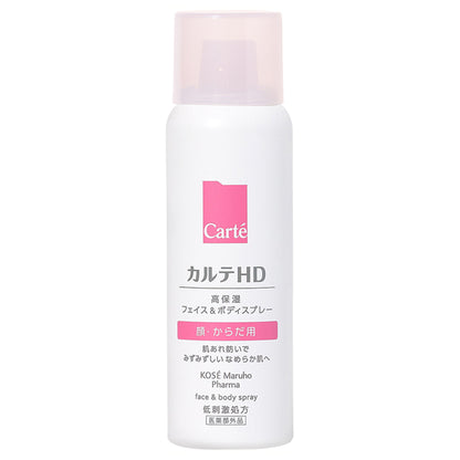 Carte Carte HD Moisture Face & Body Spray, 60g, Fragrance-free