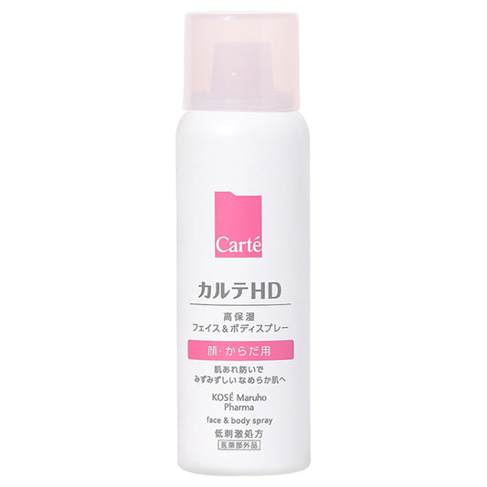 Carte Carte HD Moisture Face & Body Spray, 60g, Fragrance-free