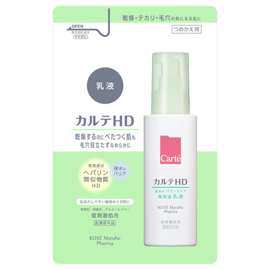 Carte Karte HD Balance Care Emulsion, Refill, 110ml