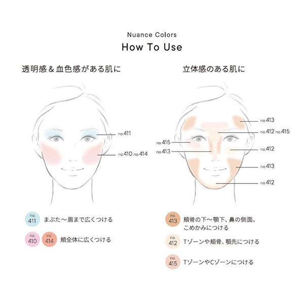 Le Watosa Nuance Colors (no.415 Rose Perle Refill)