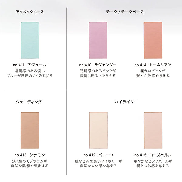 Le Watosa Nuance Colors (no.414 Carnelian Refill)