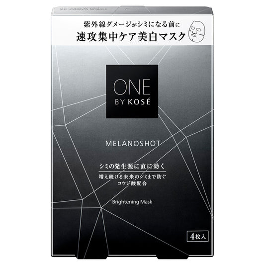 ONE BY KOSE Melano Shot W Mask, 21ml x 4 sheets, Green Floral