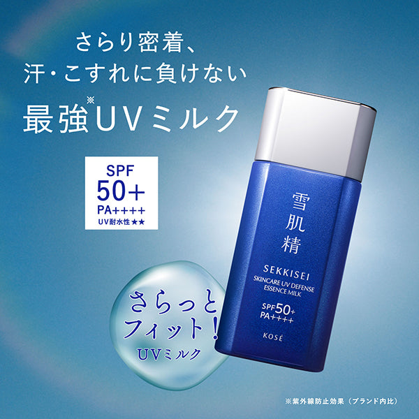 Sekkisei Skin Care UV Essence Milk SPF50+ PA++++ (Modern Floral), 60g