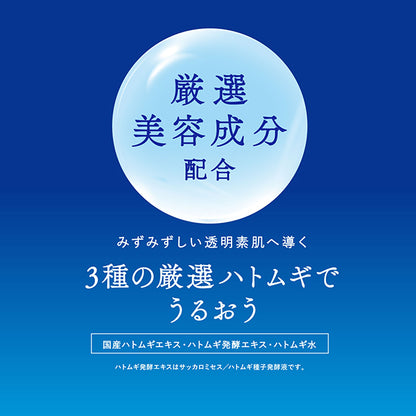 Sekkisei Skin Care UV Essence Milk SPF50+ PA++++ (Modern Floral), 60g