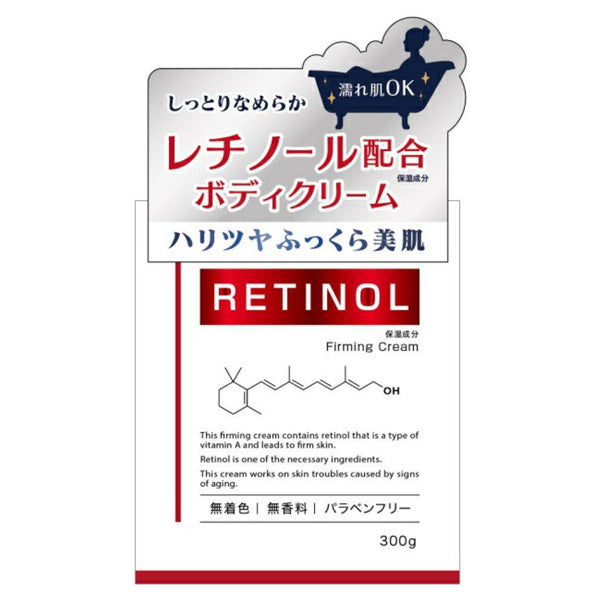 BodyNiQLE Retinol Body Cream, 300g