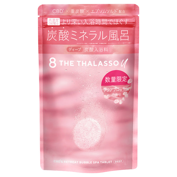 Eight the Thalasso You CBD & Retreat Bubble Spa Bath Tablets, Deep, 40g x 6 tablets, Aqua Blossom scent