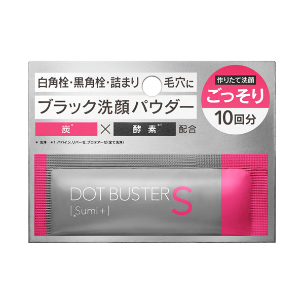 Stellaseed Dot Buster Enzyme Face Powder Black, 0.5g×10