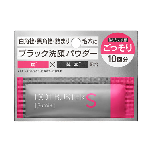 Stellaseed Dot Buster Enzyme Face Powder Black, 0.5g×10