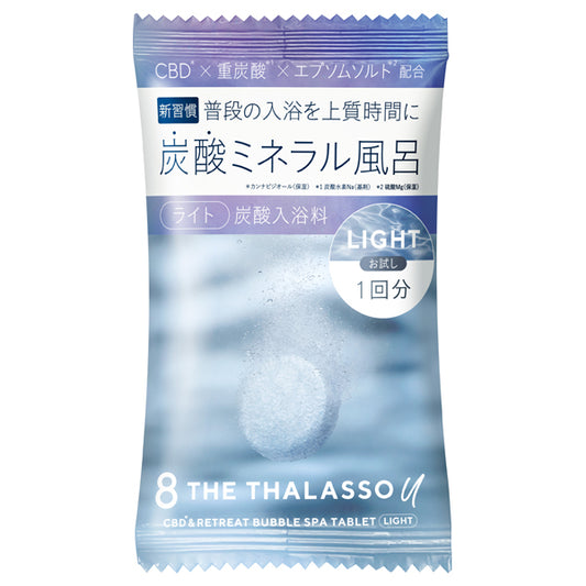 8 the Thalasso Eight the Thalasso You CBD & Retreat Bubble Spa Tablet Bath Additive, Light, Trial, 40g, Musky Soap Scent