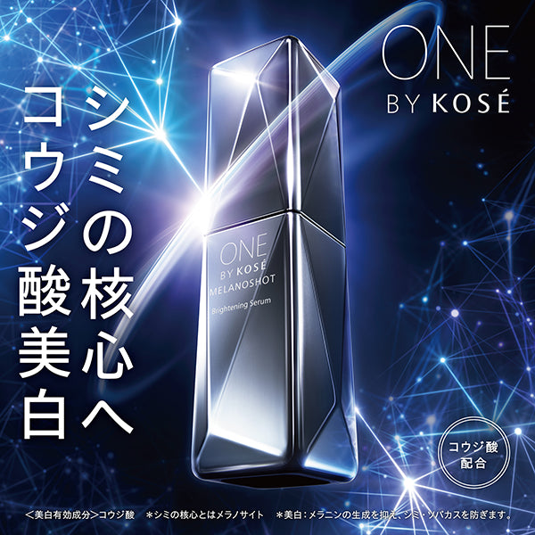 ONE BY KOSE Melano Shot W Regular Size Limited Kit, 40ml, Mask 21ml (1 sheet), Green Floral