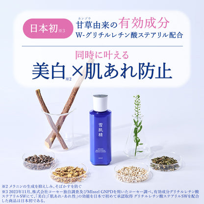 Sekkisei Medicated Sekkisei Brightening Essence Lotion, 350ml (Natural Floral)