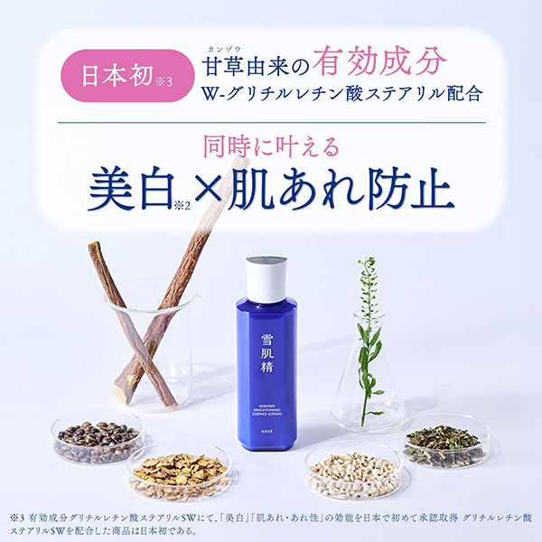 Sekkisei Medicated Sekkisei Brightening Essence Lotion, 350ml, Natural Floral