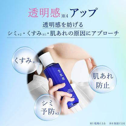 Sekkisei Medicated Sekkisei Brightening Essence Lotion, 200ml (Natural Floral)