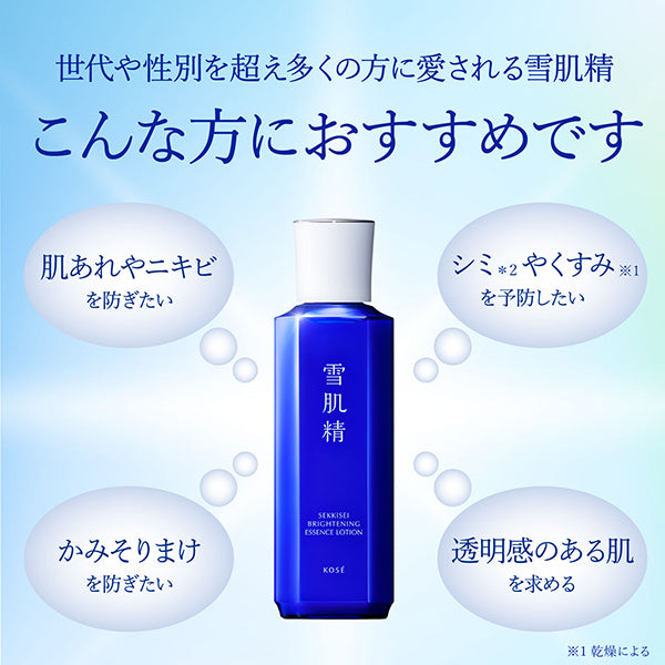Sekkisei Medicated Sekkisei Brightening Essence Lotion, 200ml (Natural Floral)