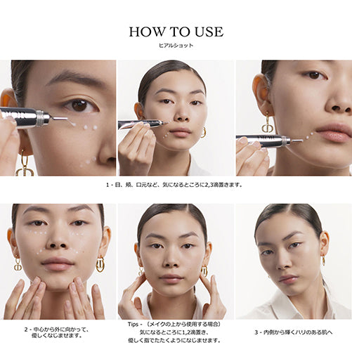 Dior Capture Total Hyalushot, Main Body