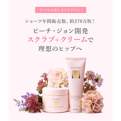 PEACH JOHN Hipurun Medicated White Cream, 120g