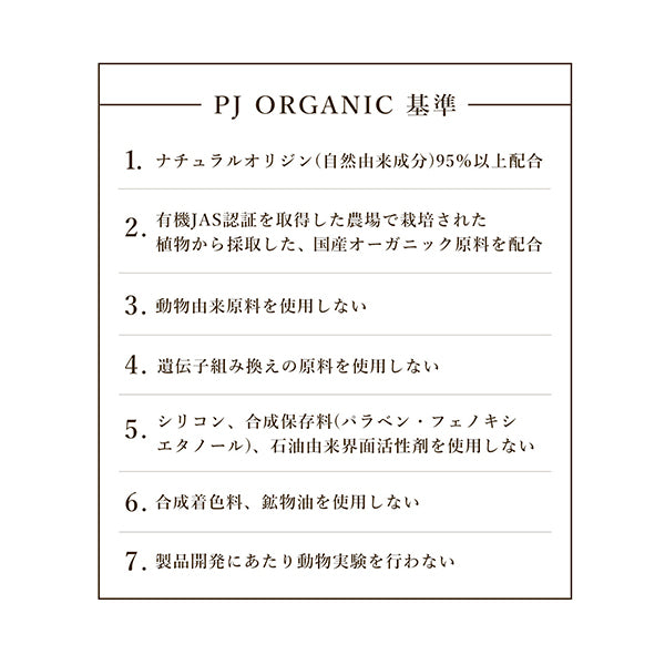 PEACH JOHN Delicate Wash Oil, 100ml
