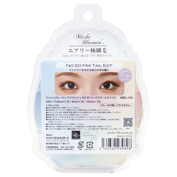 Mish Bloomin' Self Extension Line, No.50 Mix Tail Extension, 48 bundles