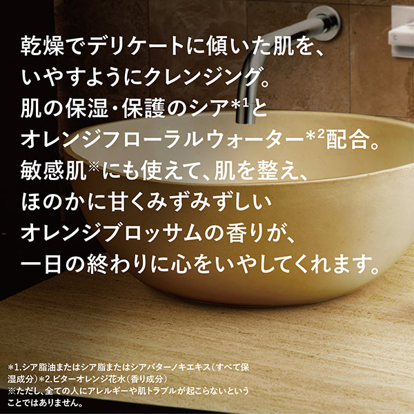 LOCCITANE Shea Pure Moisture Soap, 75g, Orange Blossom