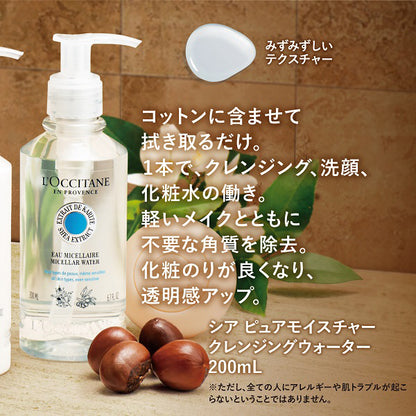 LOCCITANE Shea Pure Moisture Cleansing Water, 200ml, Orange Blossom